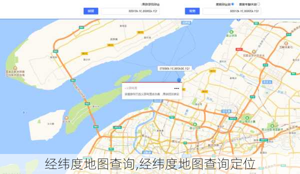 经纬度地图查询,经纬度地图查询定位